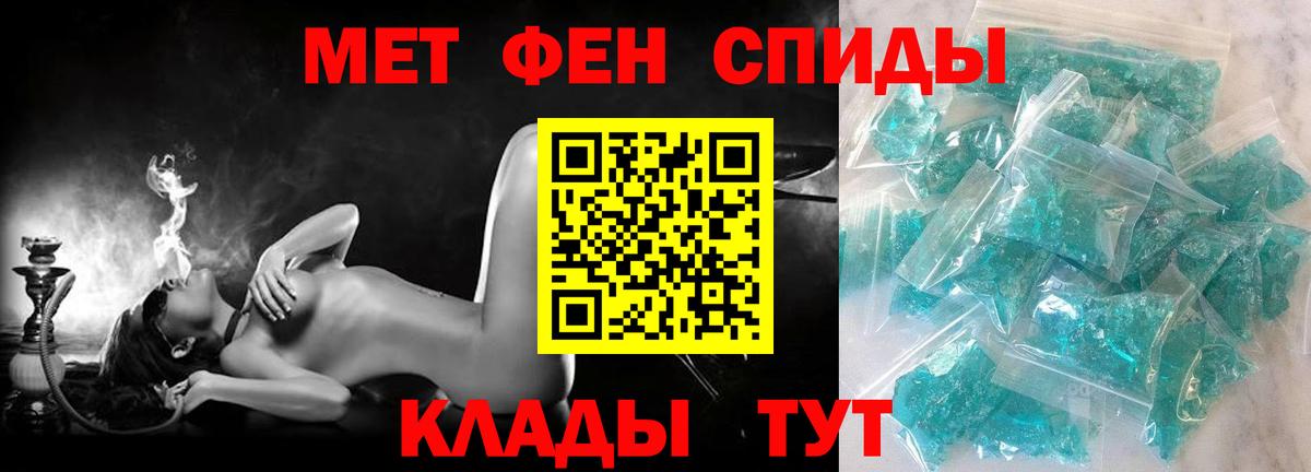 Амфетамин VHQ  Вход с VPN  АМФ  Карачаевск 