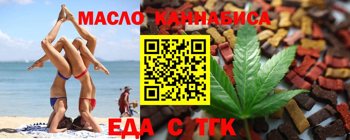 Карачаевск  Canna-Cookies марихуана  Вход с VPN 