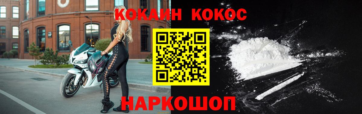 КОКАИН  ГАШ  Карачаевск  Вход с VPN  Меф МЯУ МЯУ кристаллы  Бошки Шишки 
