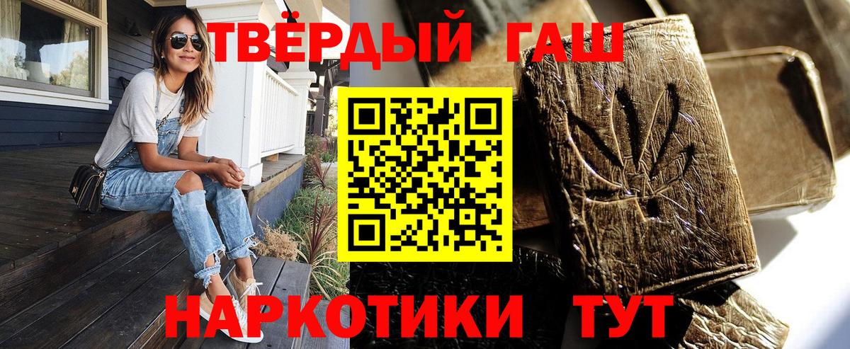 ГАШ Ice-O-Lator  Вход с VPN  Карачаевск  ГАШИШ гарик 