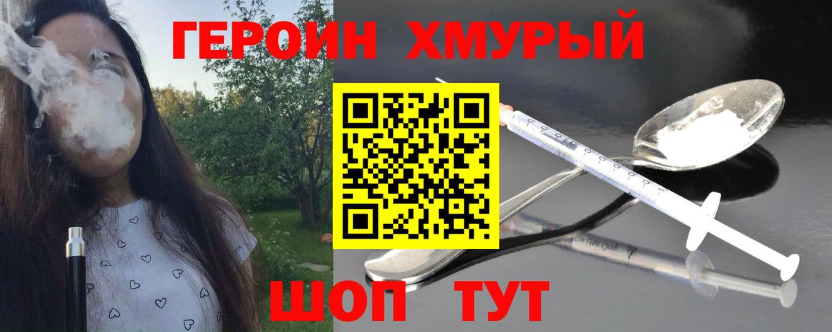 Кокаин Карачаевск