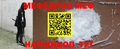 прущие грибы Кумертау