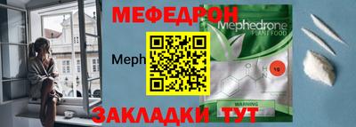 прущие грибы Кумертау