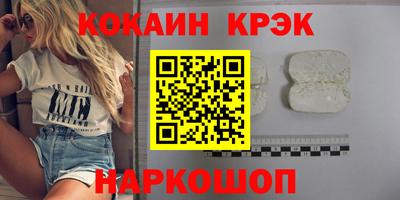 амфетамин Краснознаменск