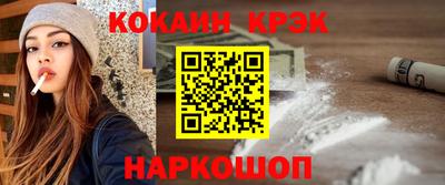 кокс Краснодар