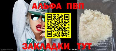 стаф Кулебаки