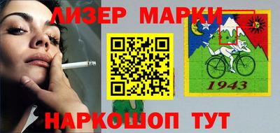 бошки Краснокаменск