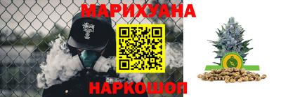 бошки Краснокаменск