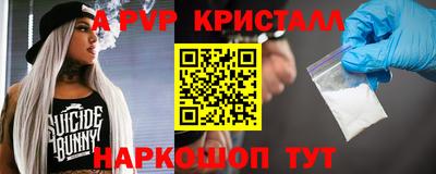 прущие грибы Кумертау