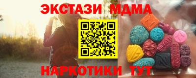 амфетамин Краснознаменск