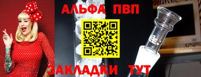 амфетамин Краснознаменск