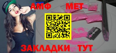 бошки Краснокаменск