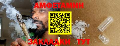 мескалин Белорецк