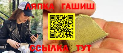 бошки Краснокаменск