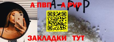 кокс Краснодар