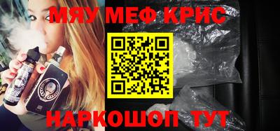 кокс Краснодар