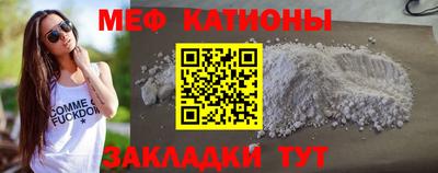 прущая мука Кунгур