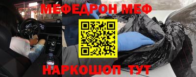 mdpv Бердск