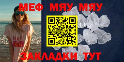 прущие грибы Кумертау