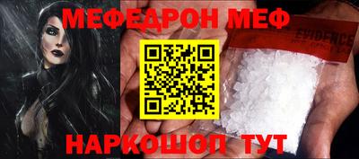 стаф Белореченск