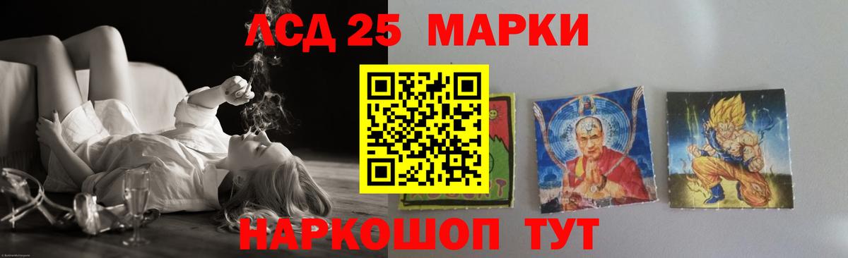ЛСД экстази кислота  LSD-25 экстази ecstasy  Карачаевск  Вход с VPN 