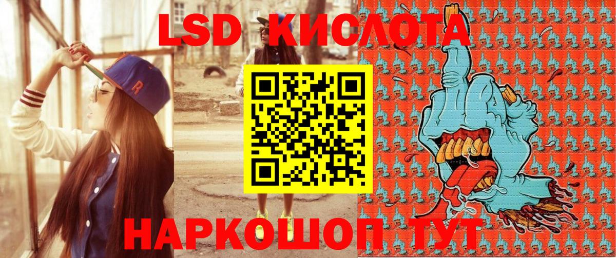 Марки 25I-NBOMe  Марки 25I-NBOMe 1500мкг  Марки 25I-NBOMe 1500мкг  Вход с VPN  Карачаевск 