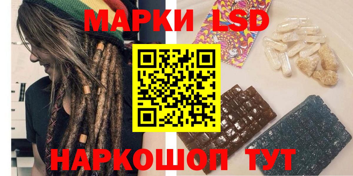 Марки NBOMe 1,8мг Карачаевск