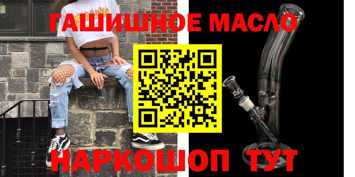 ТГК вейп Карачаевск