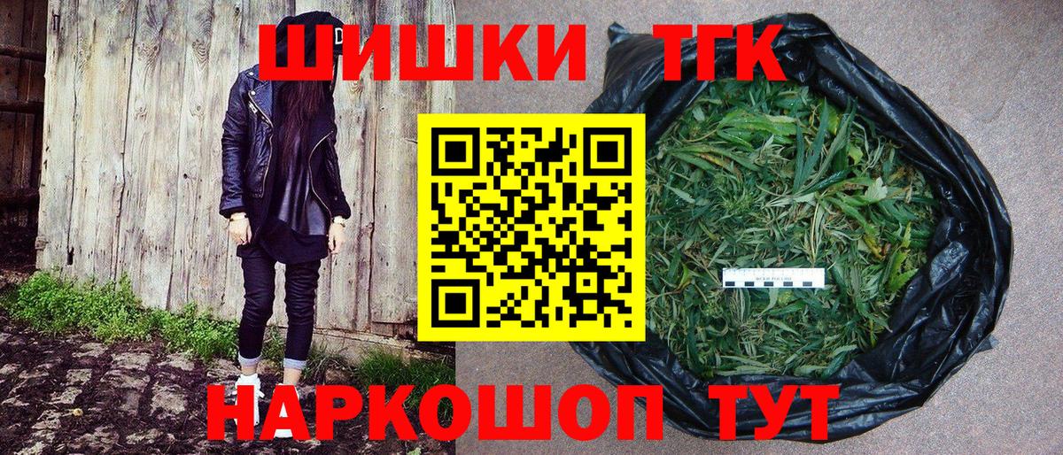 Каннабис план Карачаевск